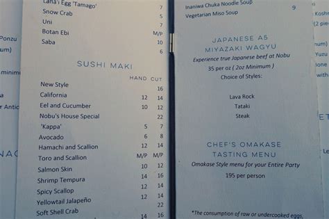 nobu lanai menu.